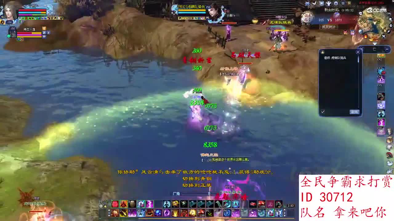 官人150司星2