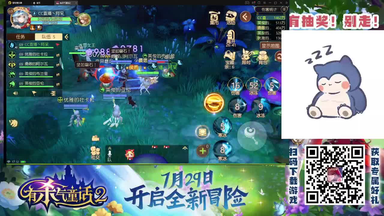 有杀气童话2 第1段