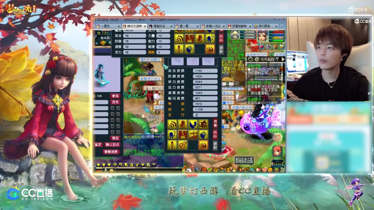 【打书炼妖】雪无打书11技能出其须弥【CC情报站】