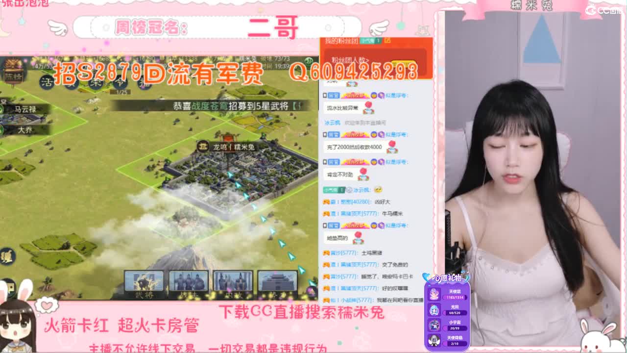 我是全村的希望