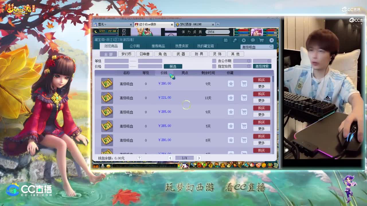 【打书炼妖】雪无打书完美力劈【CC情报站】