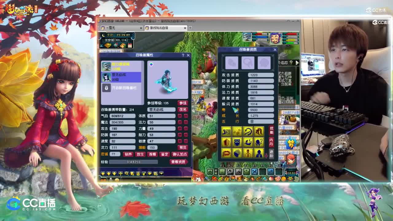 【打书炼妖】雪无打书翻页净台画魂【CC情报站】