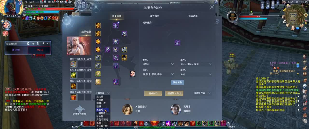 第一破甲 常驻8W血量 第2段