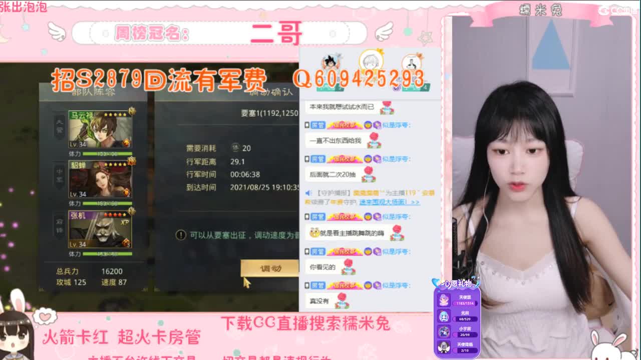 我是全村的希望