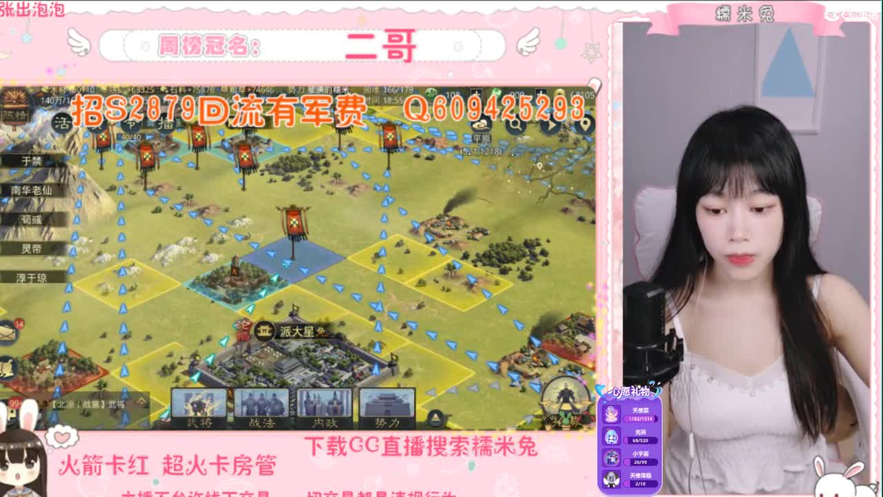 我是全村的希望