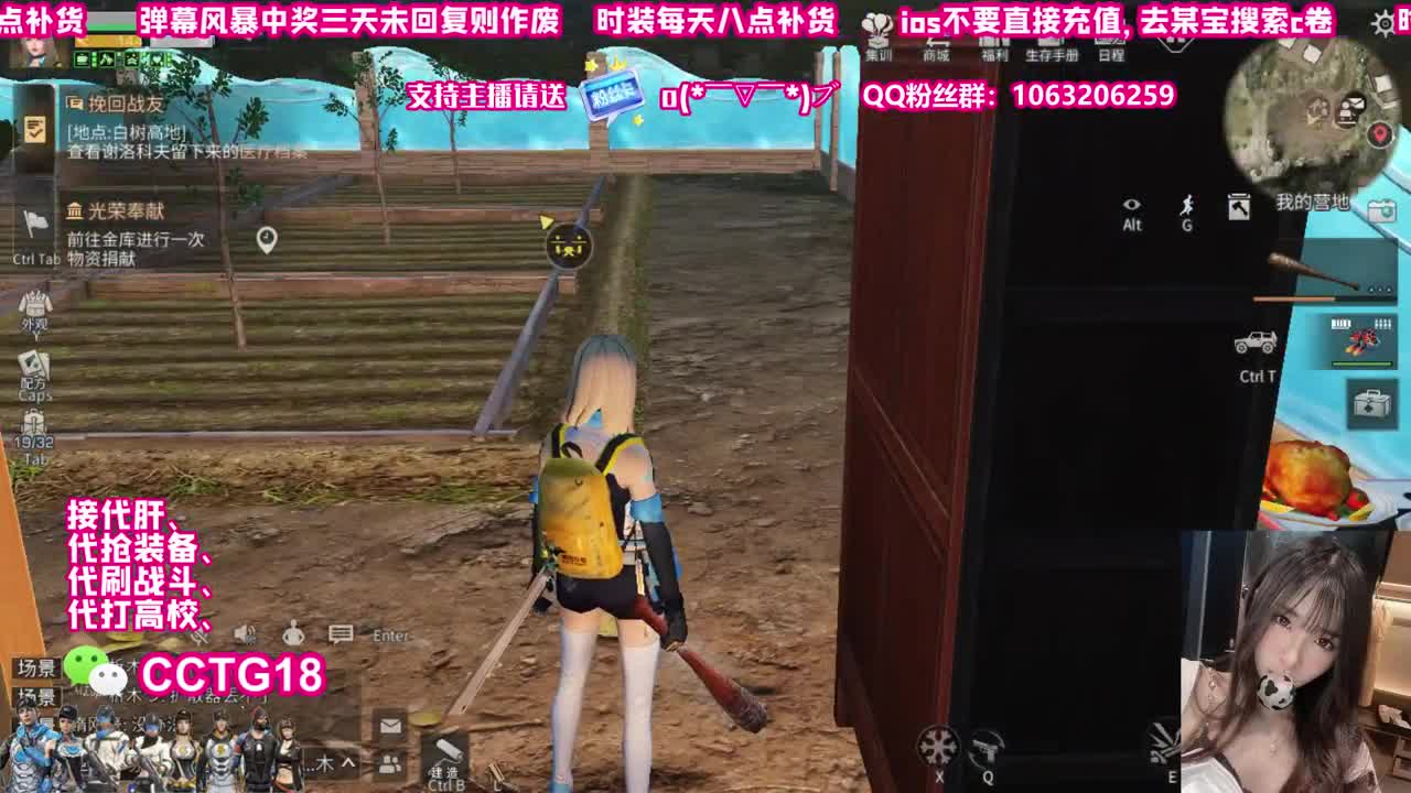 30换末日或赛博 第2段