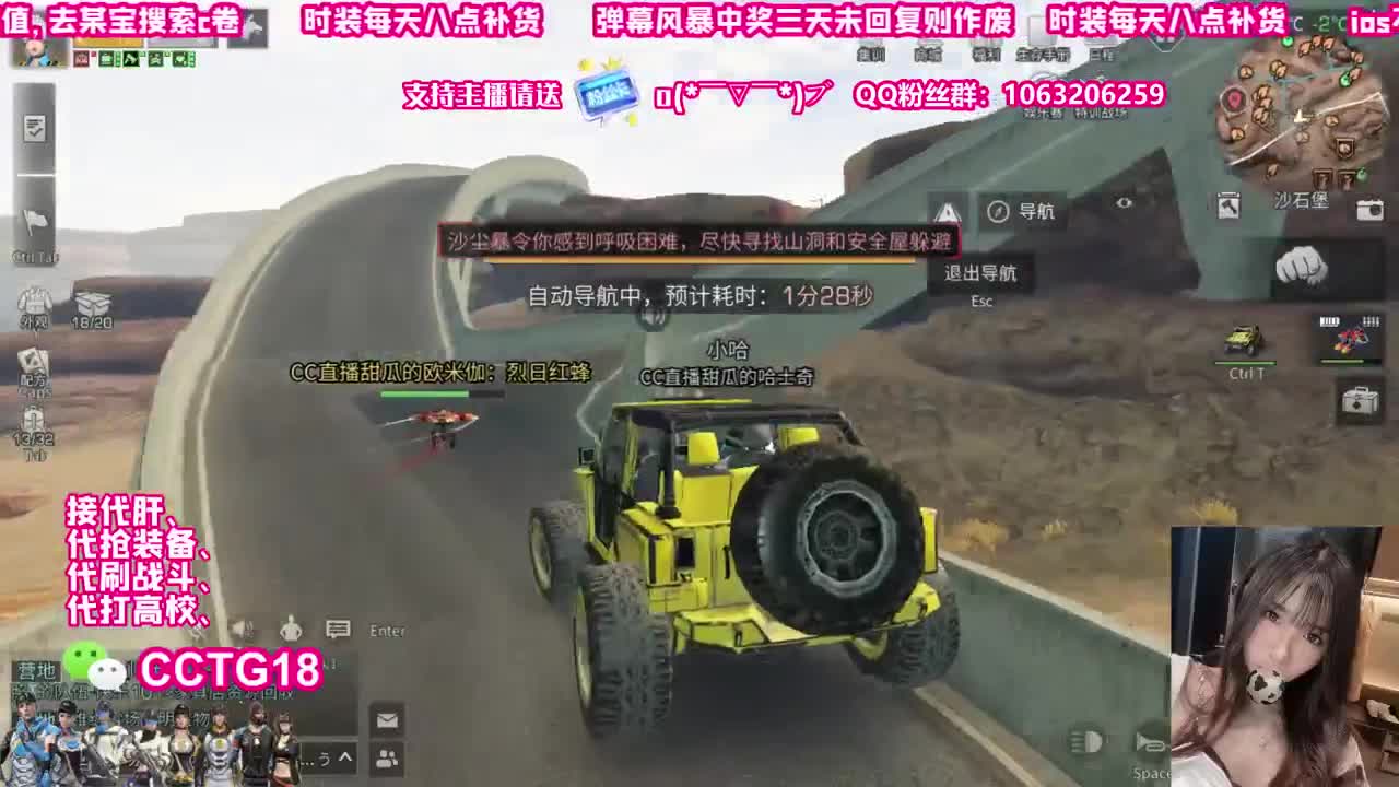 30换末日或赛博 第3段