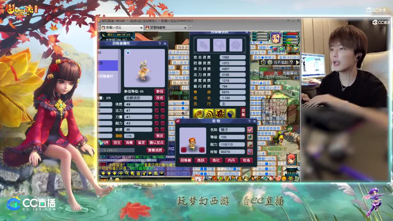【打书炼妖】雪无打书须弥龙鲤【CC情报站】