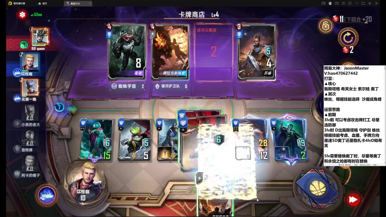 一碰稀碎 第1段