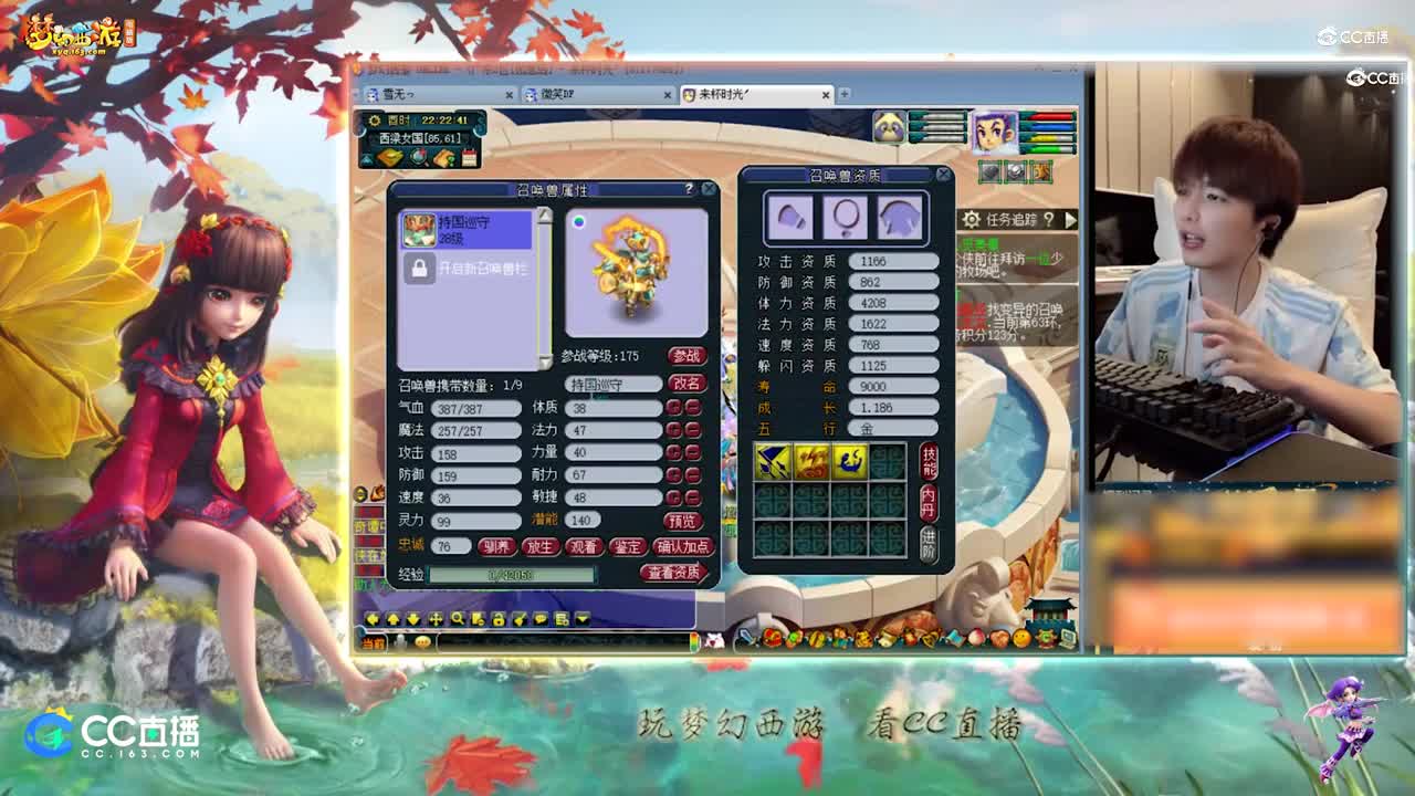 【打书炼妖】雪无炼妖出其须弥鸟人【CC情报站】