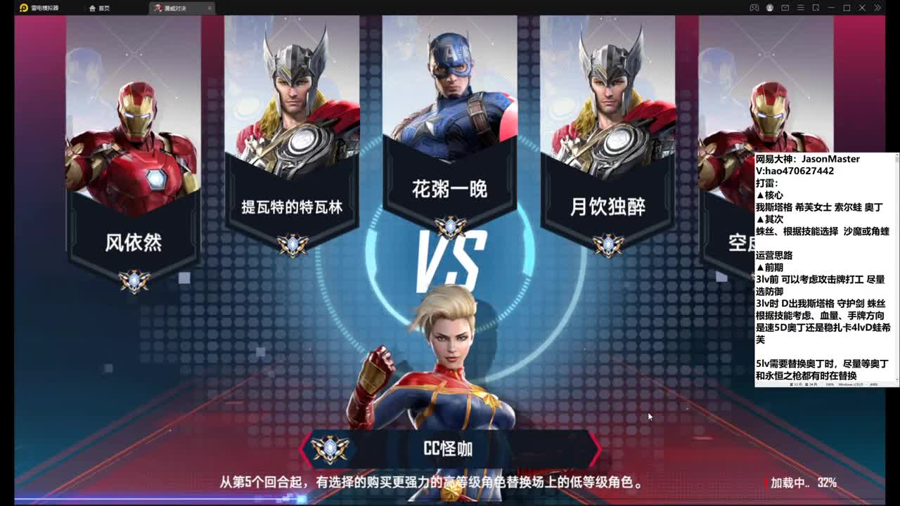 一碰稀碎 第2段