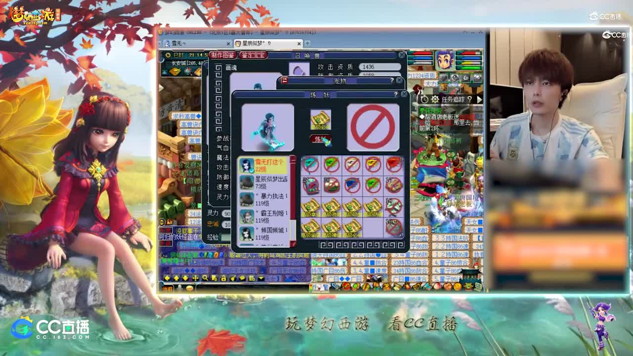 【打书炼妖】雪无技术打书善恶【CC情报站】