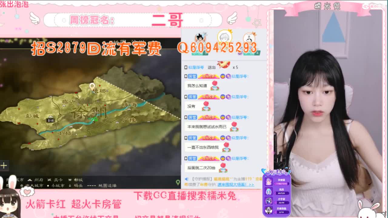 我是全村的希望