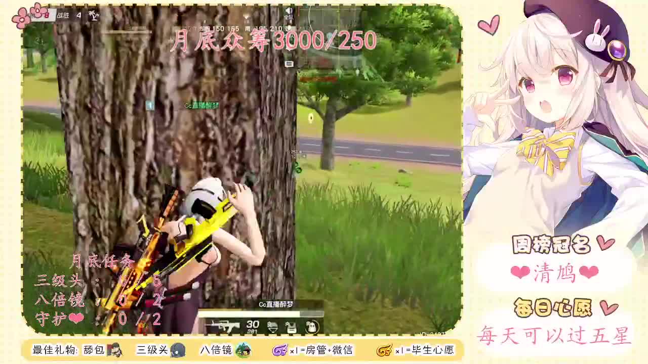 人生在世有两三知己就足够❤