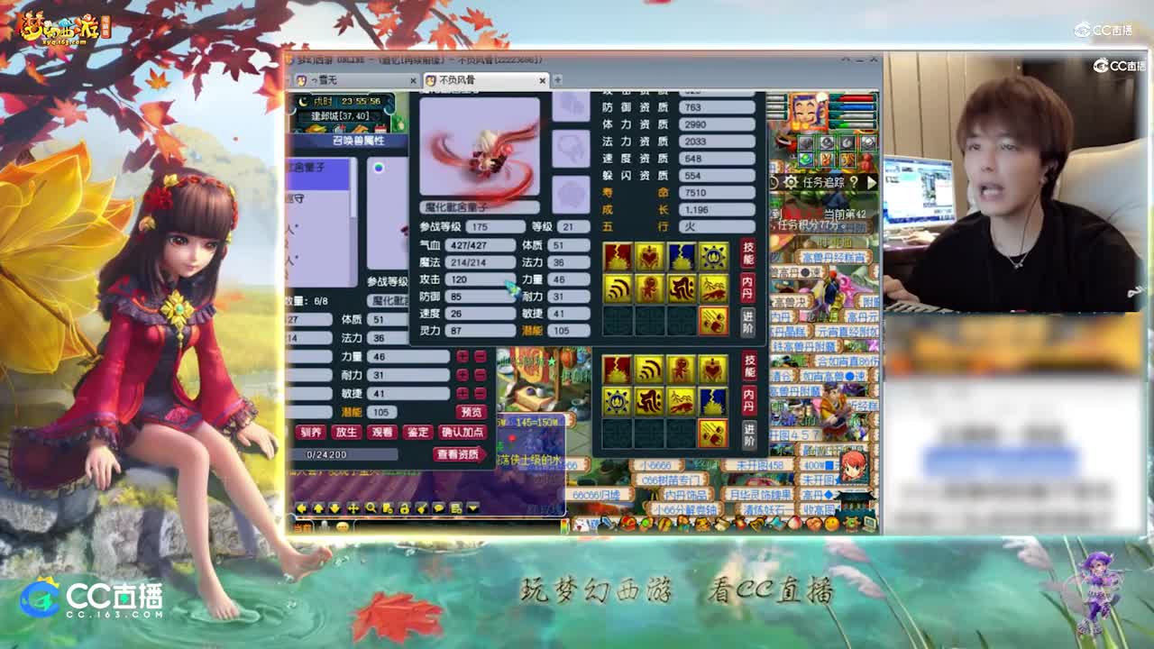 【打书炼妖】雪无技术打书须弥魔化童子【CC情报站】