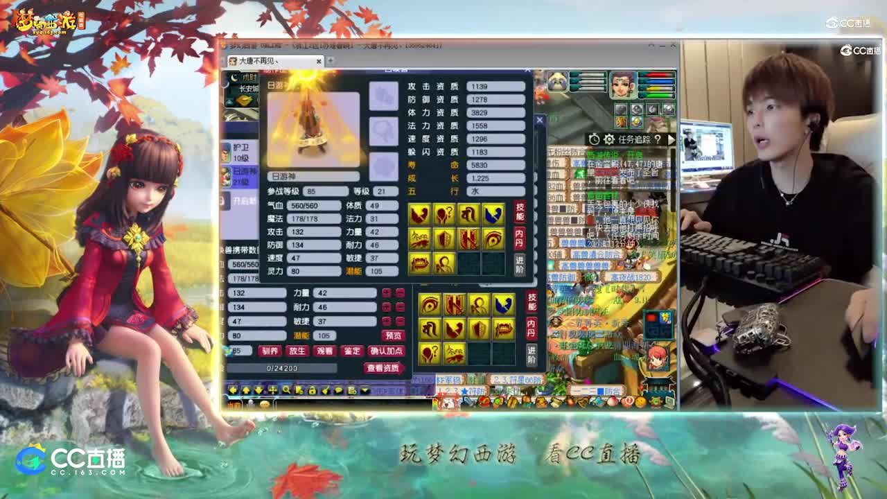 【打书炼妖】雪无技术打书10技能净台全红堡垒【CC情报站】