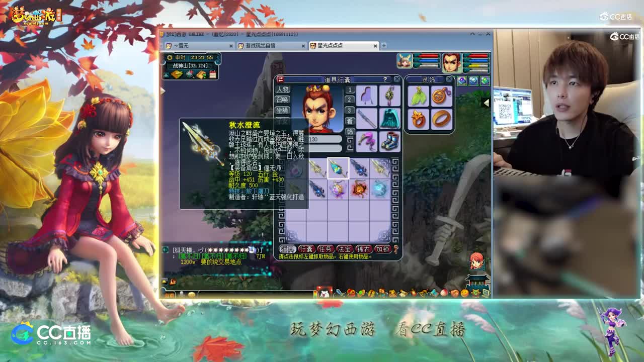 【资源鉴定】雪无武器鉴定炸出多个特技CC情报站】