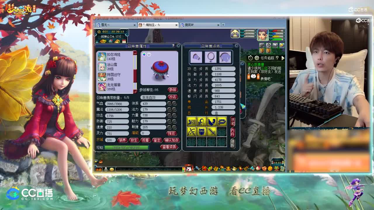 【打书炼妖】雪无炼妖出其须弥执音【CC情报站】