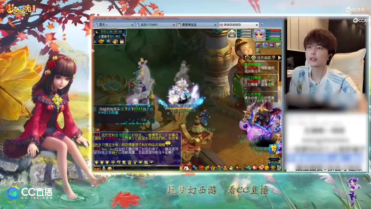 【资源鉴定】雪无生死劫领奖逆袭之路【CC情报站】