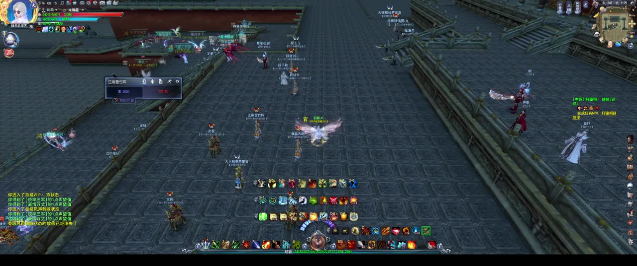 羽毛天梯+紫禁梦境 第1段