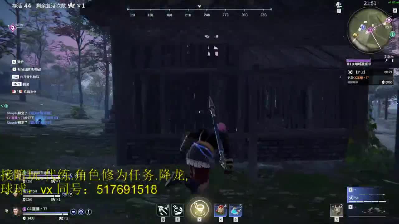 三测榜前10接陪玩,代链,角色修为。 第1段