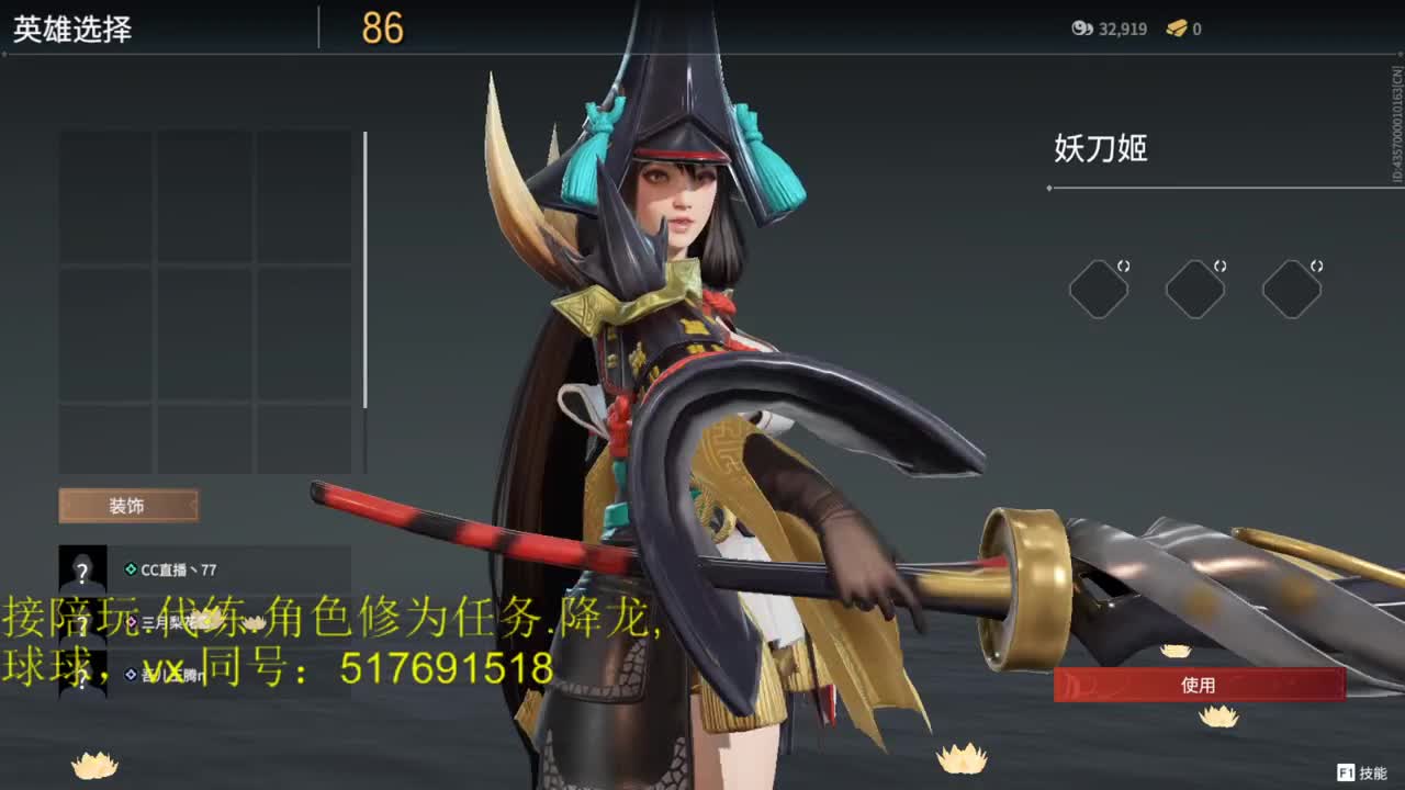三测榜前10接陪玩,代链,角色修为。 第2段