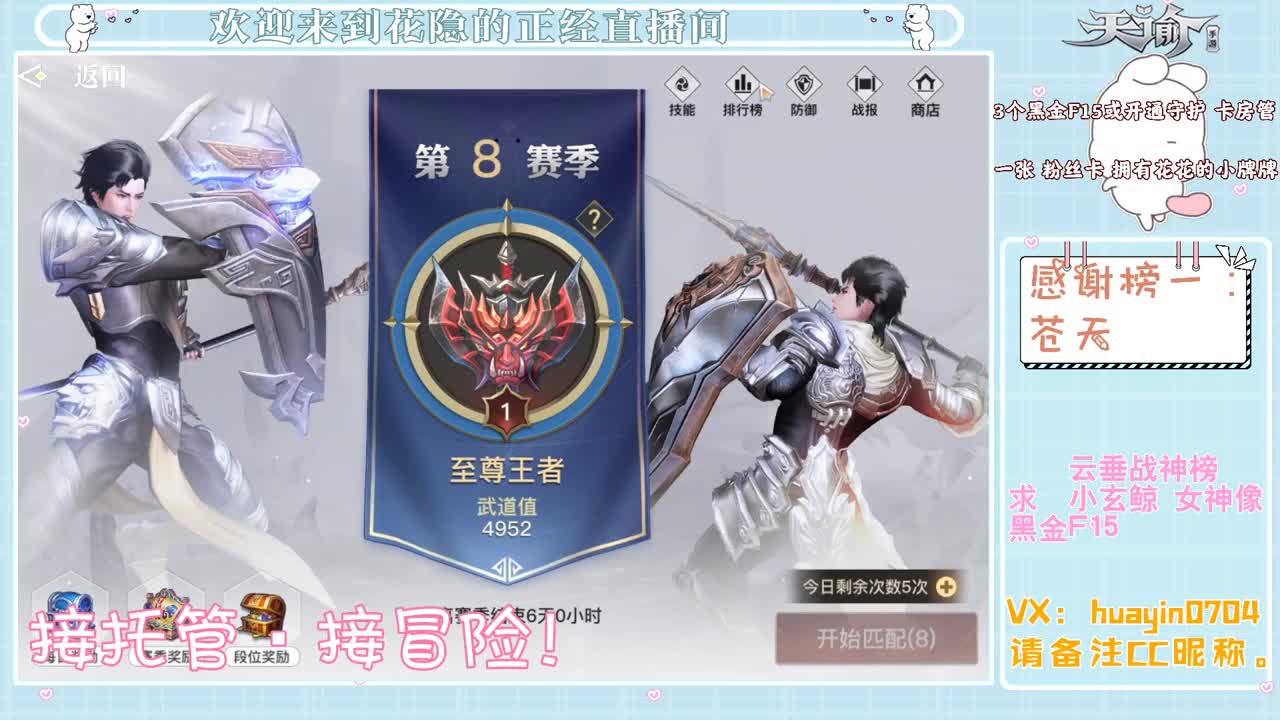 【声控】小姐姐代肝冒险，接托管 第1段