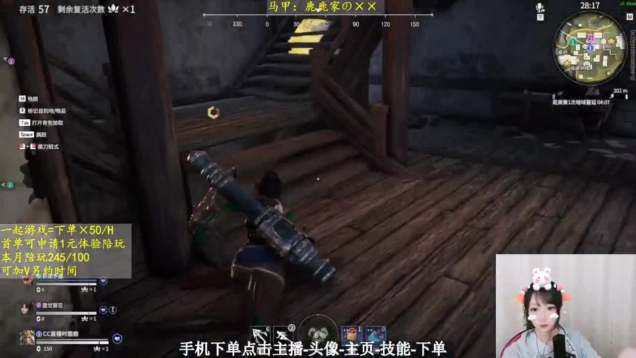 我的愿望是一打三 第1段