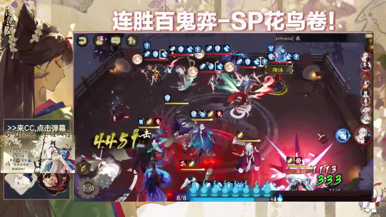 斗技冲冲冲 第1段