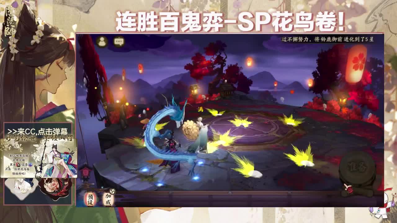 斗技冲冲冲 第2段