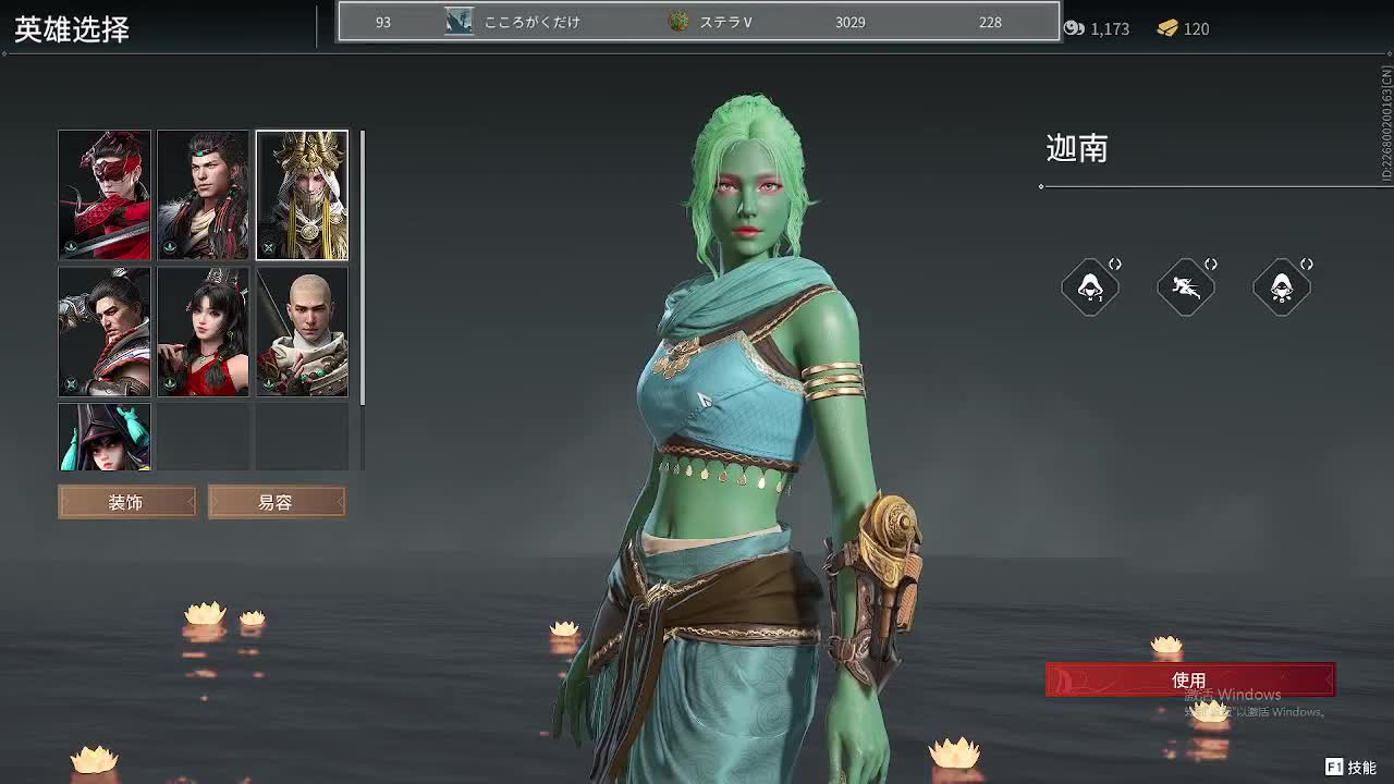 亚服百强炸鱼塘 第1段