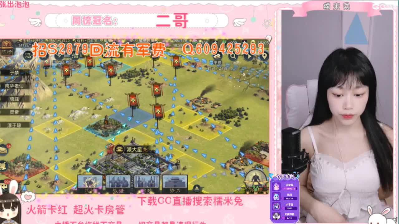 我是全村的希望