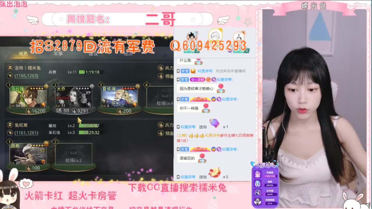 我是全村的希望