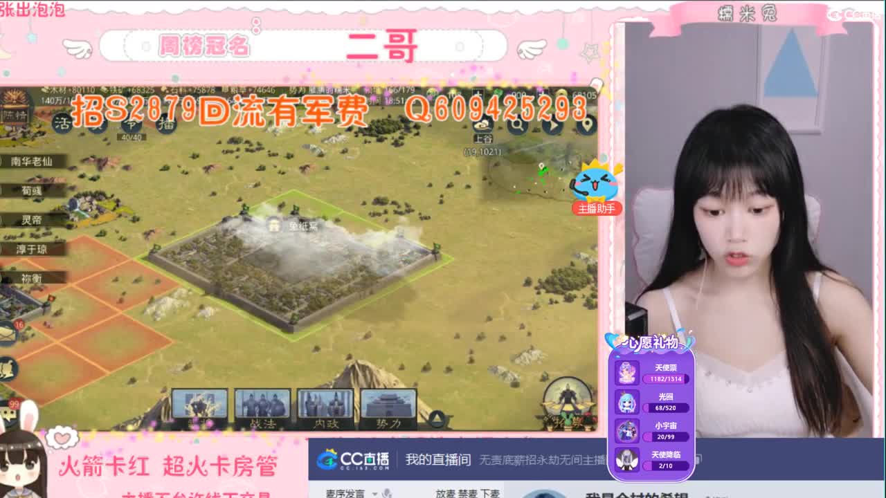 我是全村的希望