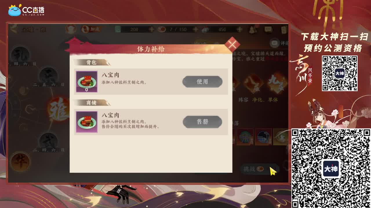 深夜小仓鼠