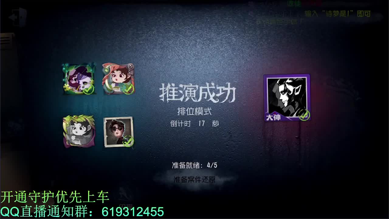 前锋的快乐~ 第1段