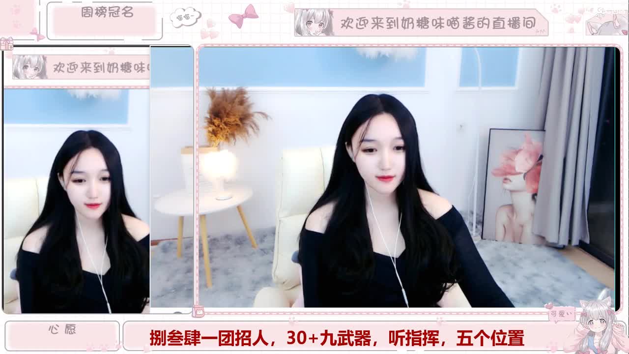 捌叁肆一团招人，30+九武器，听指挥，五个位置 第2段