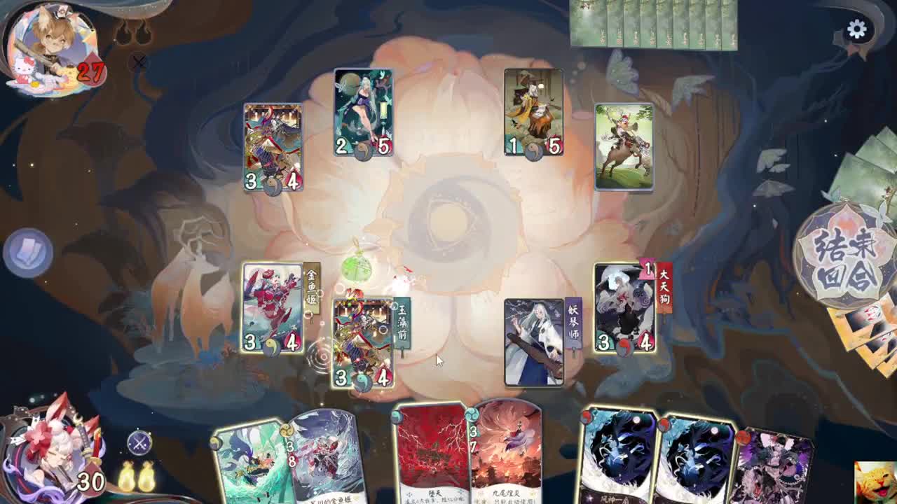 天梯冲冲 — 狸猫会 第2段