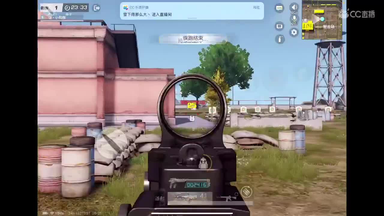霉运过后会来好运 第1段