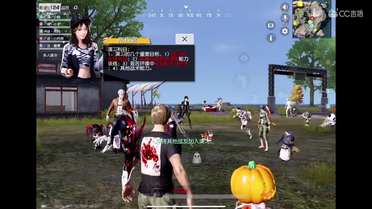 霉运过后会来好运 第2段