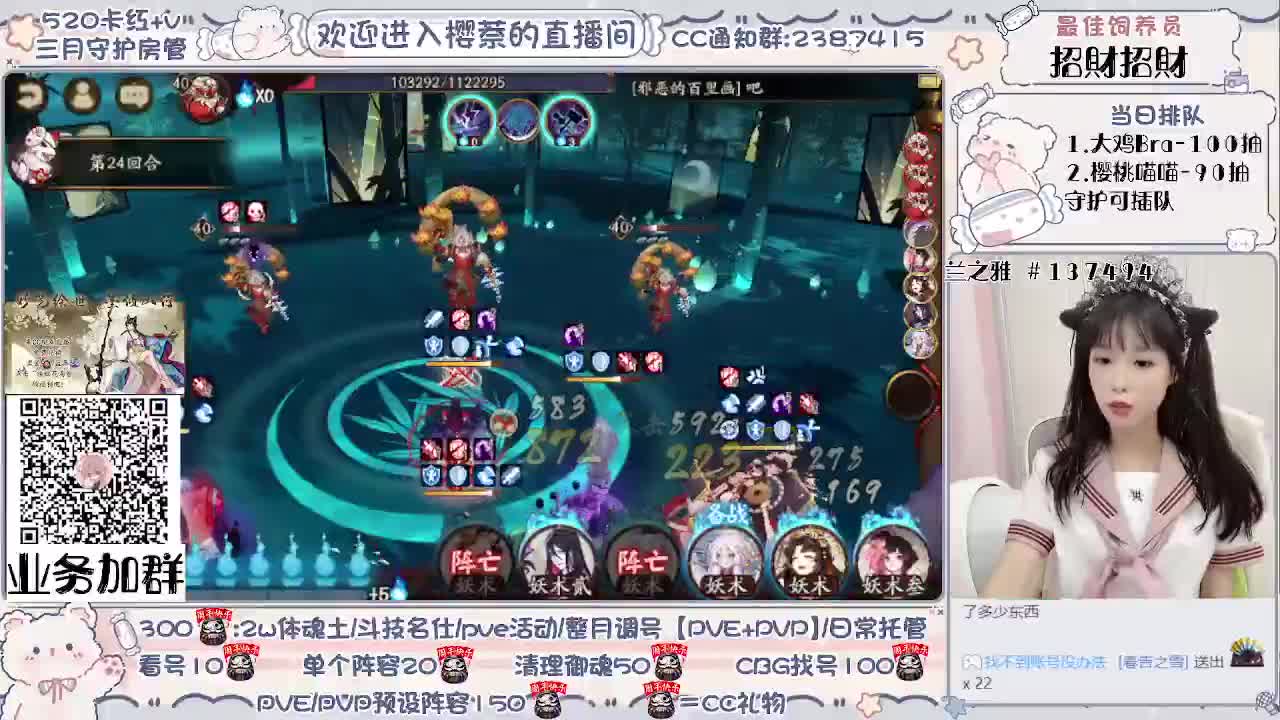 接爬塔低保鸭~