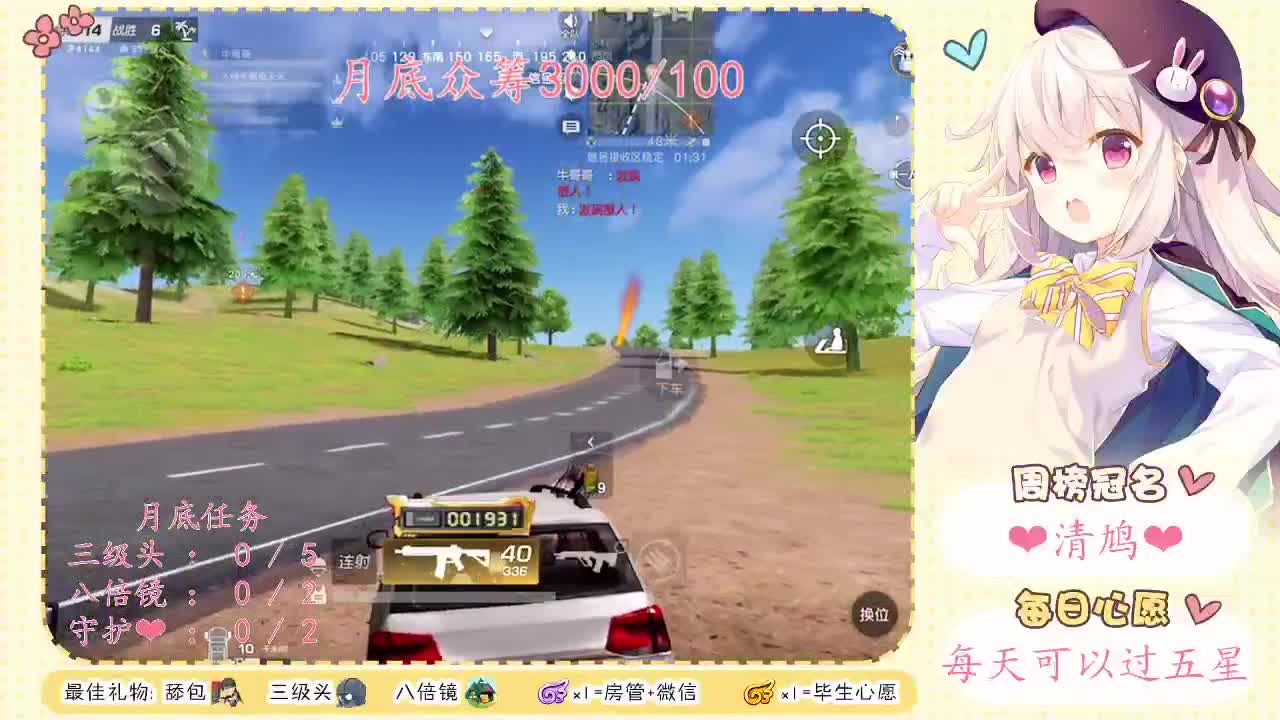 人生在世有两三知己就足够❤ 第1段