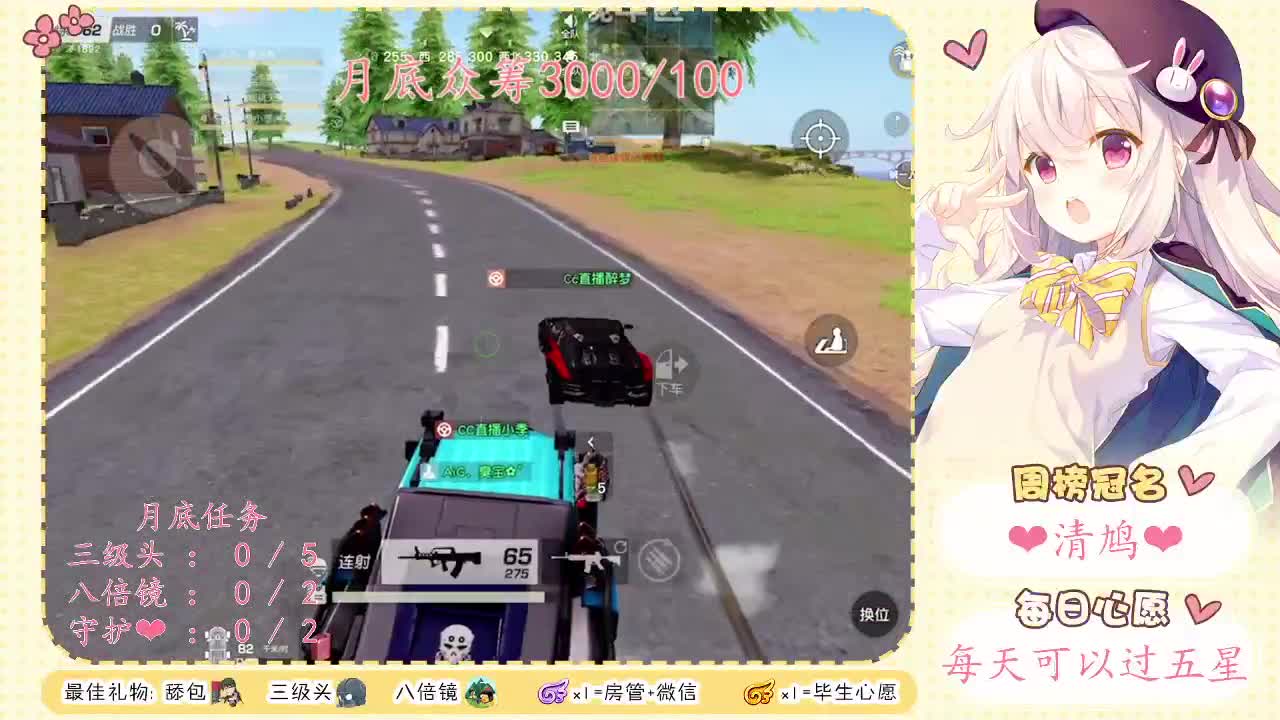 人生在世有两三知己就足够❤ 第2段