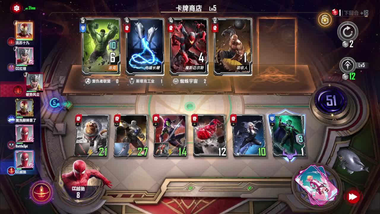 目标无限王者！ 第1段