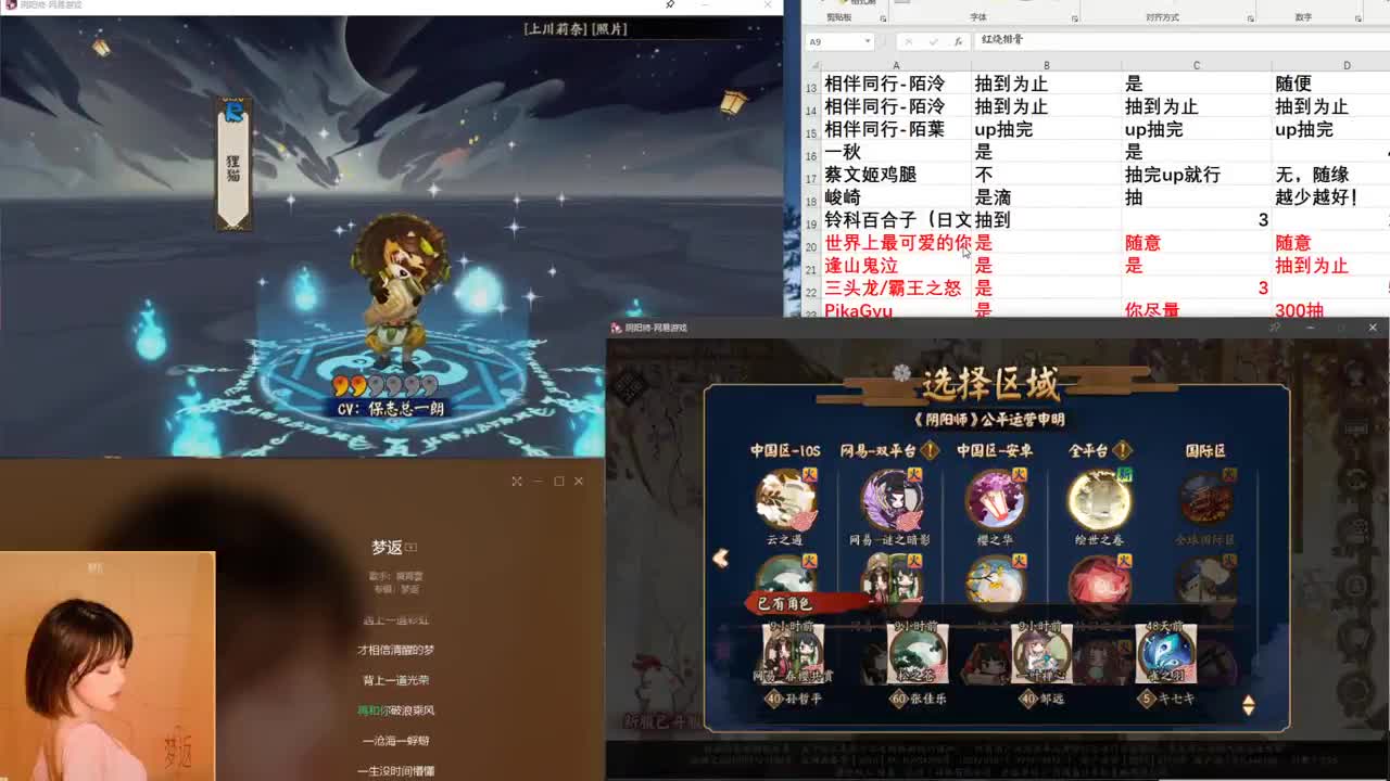 前十斗技 第1段