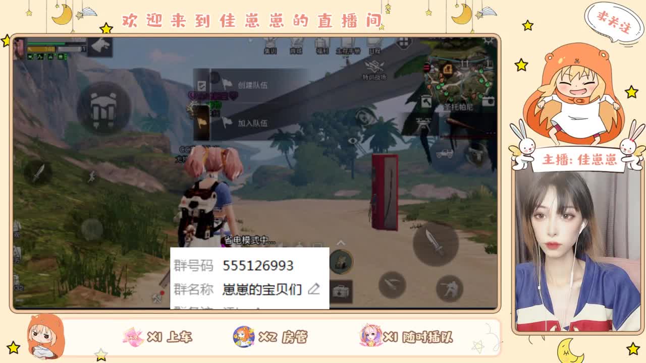萌新 第2段