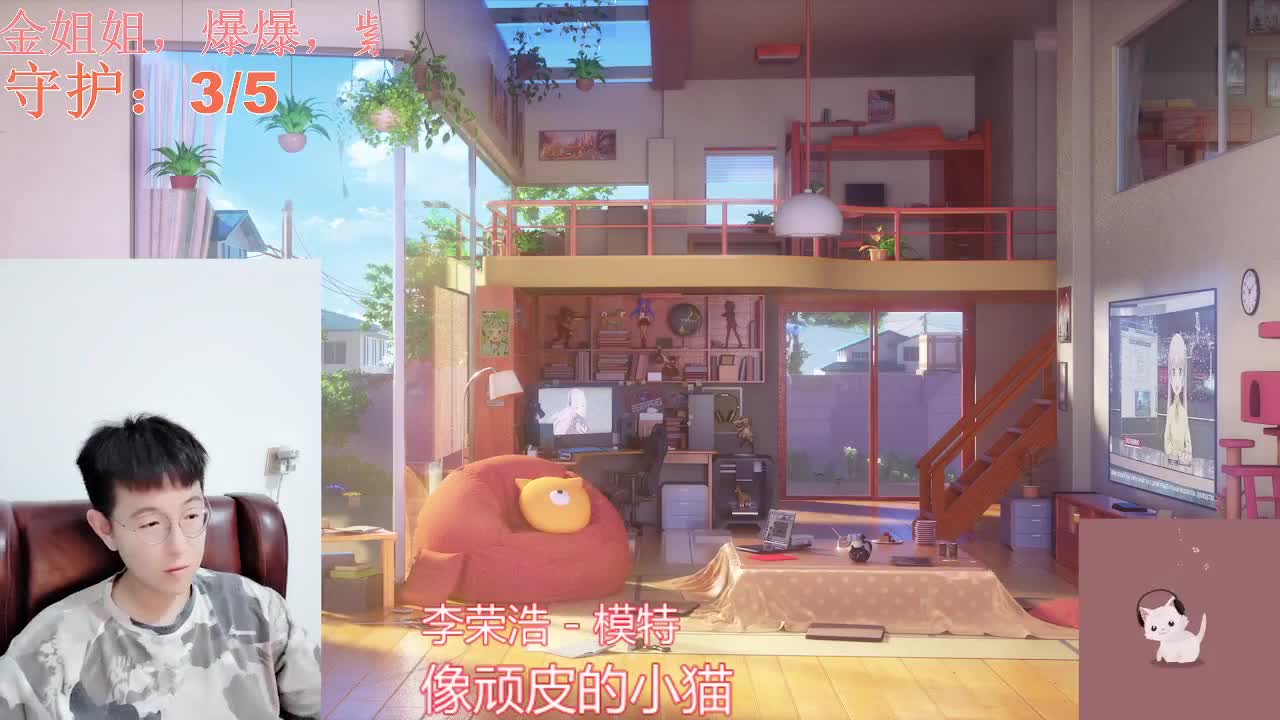 陪你一条，超白超好听 第1段