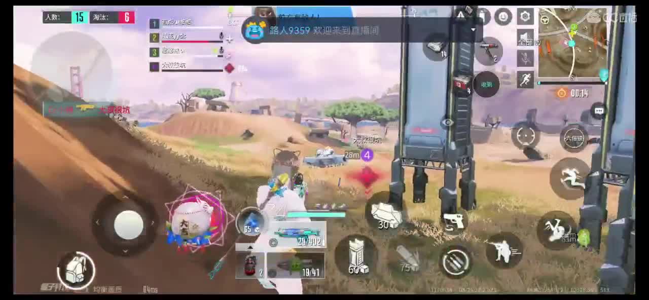 月底求过流水啊 第1段