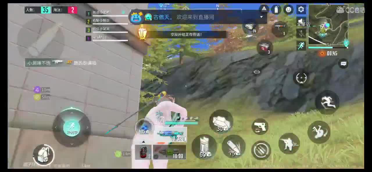 月底求过流水啊 第2段