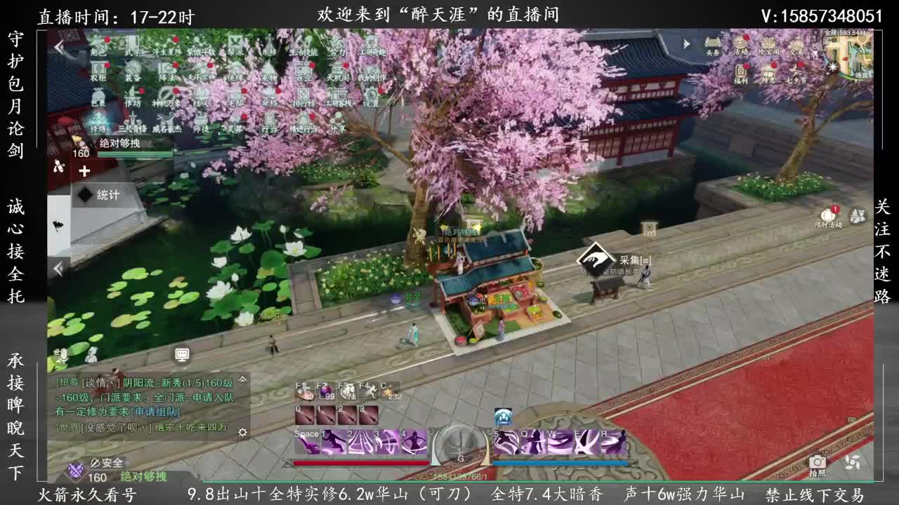 8.27新区导师 第2段